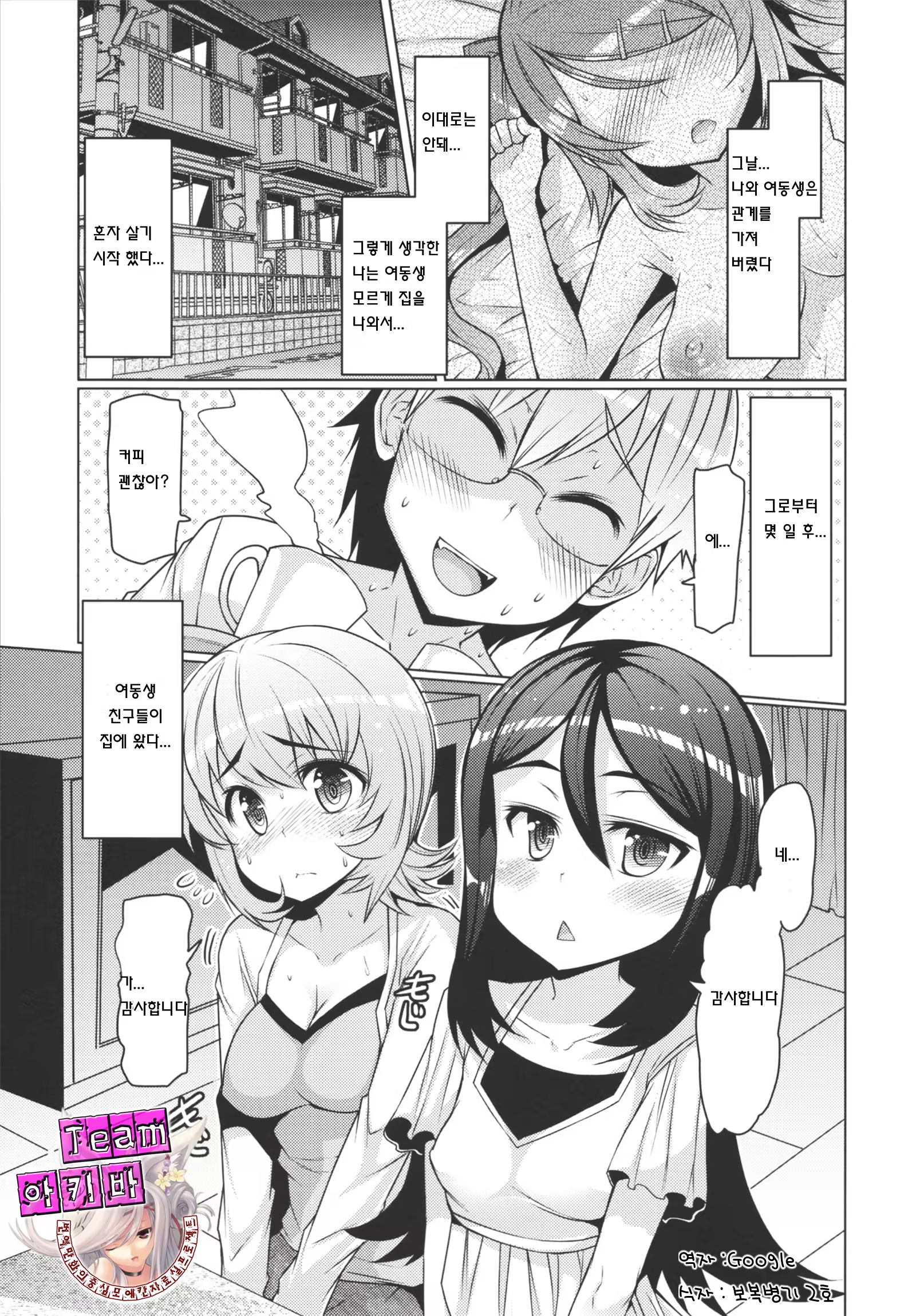 Content 548670 - 1 페이지
