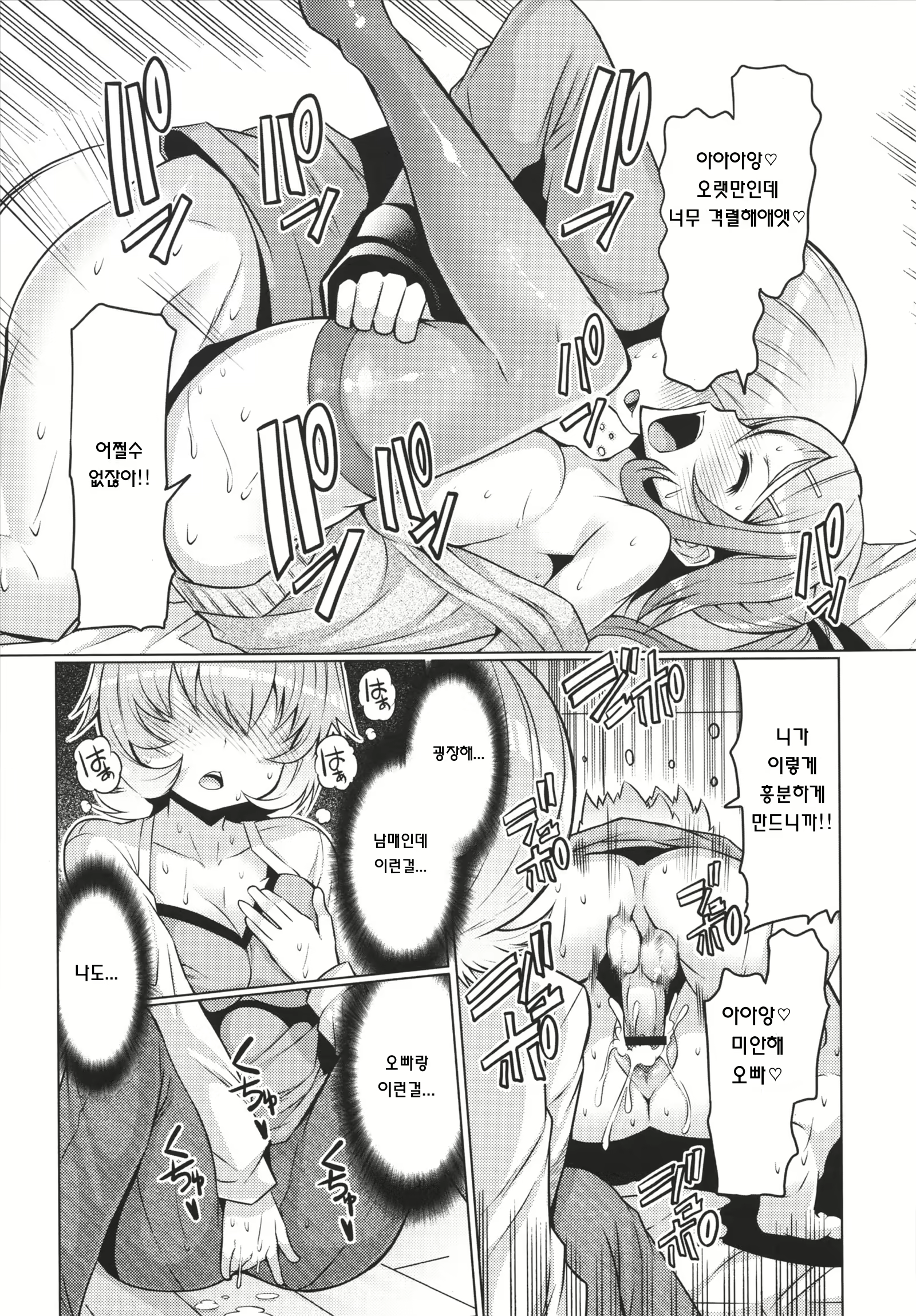 Content 548670 - 11 페이지