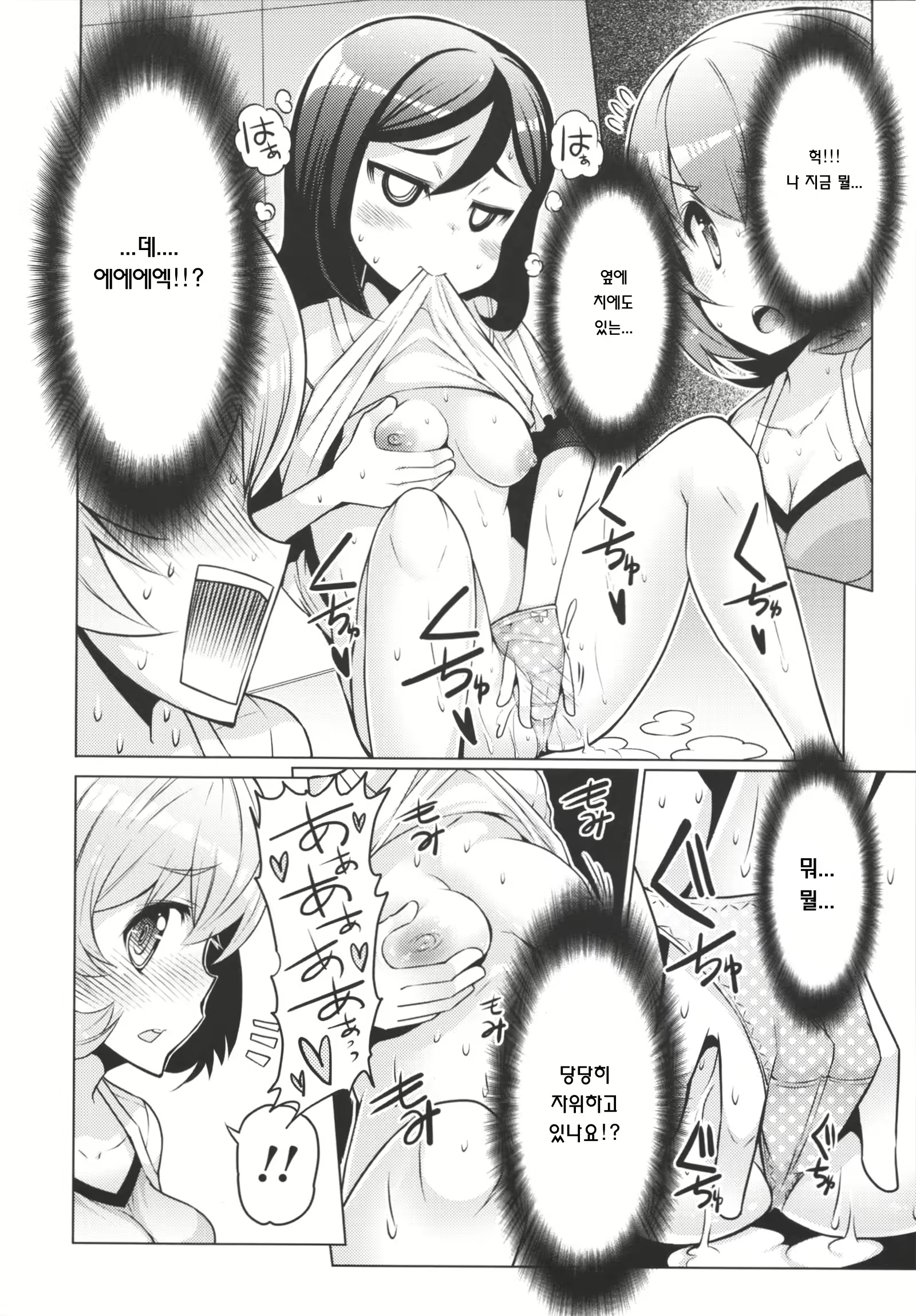 Content 548670 - 12 페이지