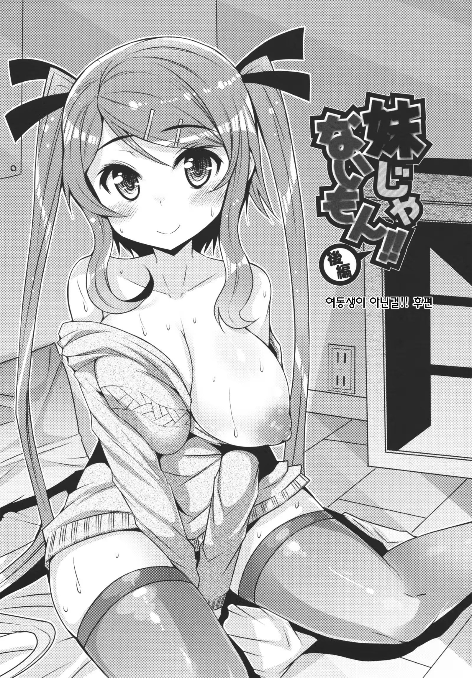 Content 548670 - 2 페이지
