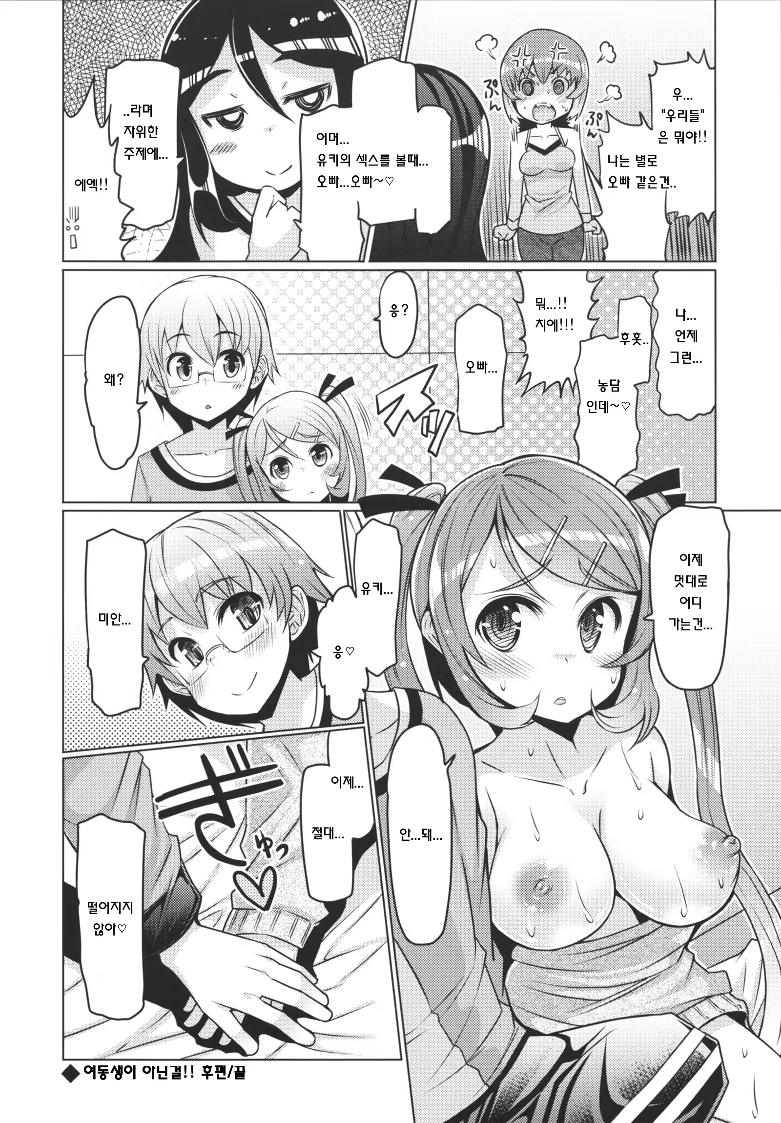 Content 548670 - 20 페이지