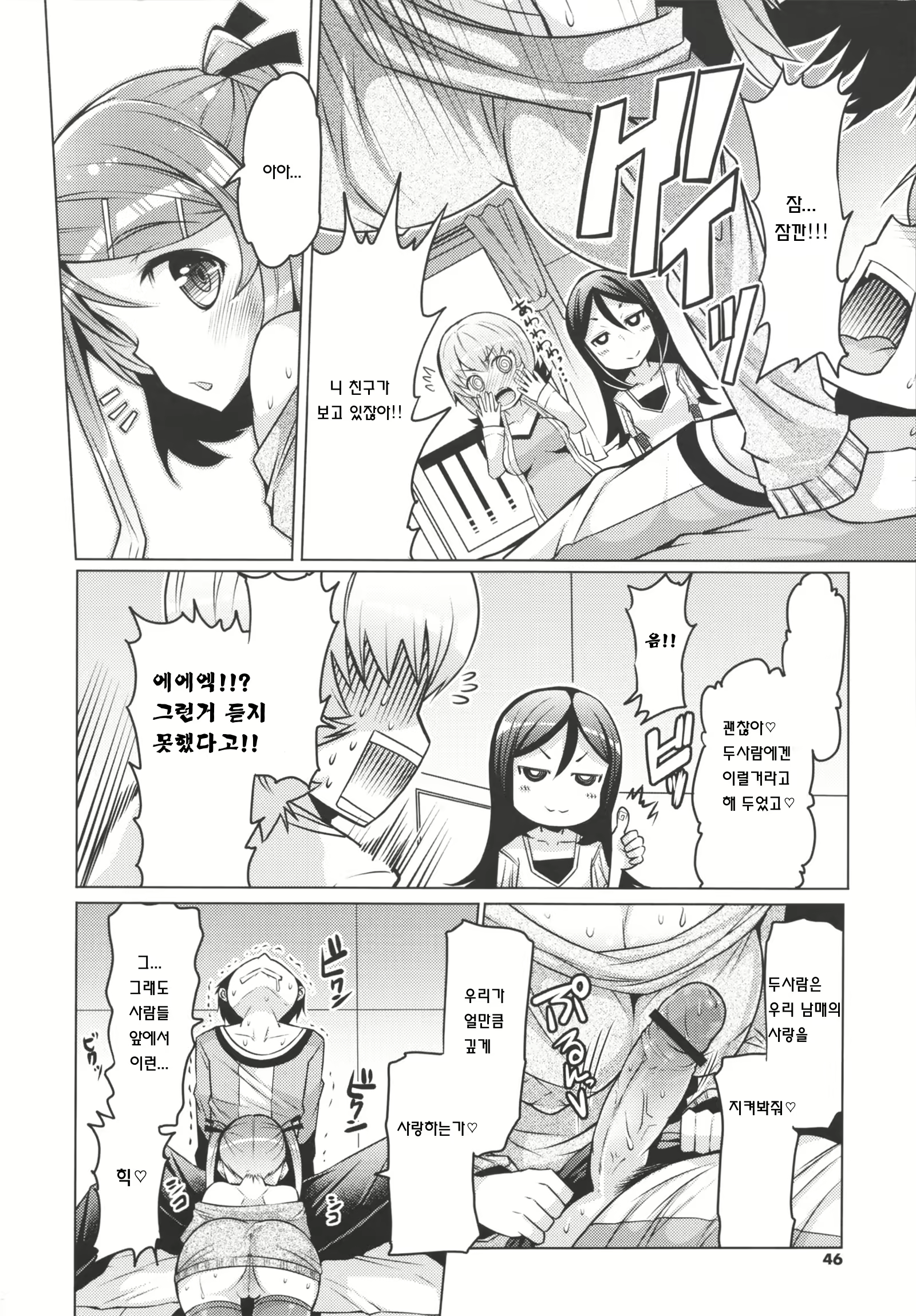Content 548670 - 8 페이지