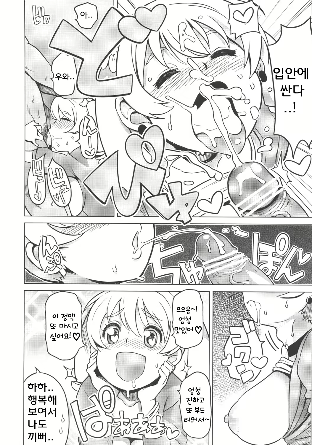 Content 549429 - 11 페이지