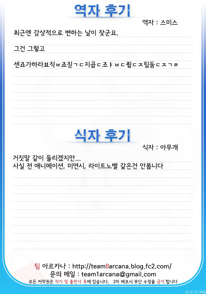 Content 549679 - 1 페이지