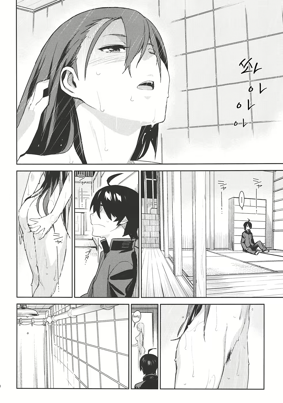 Content 549679 - 11 페이지