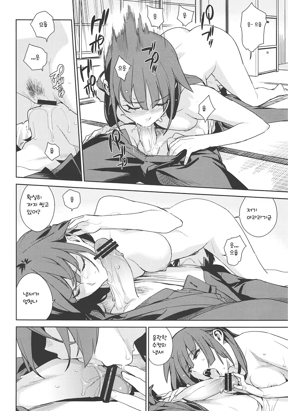 Content 549679 - 17 페이지