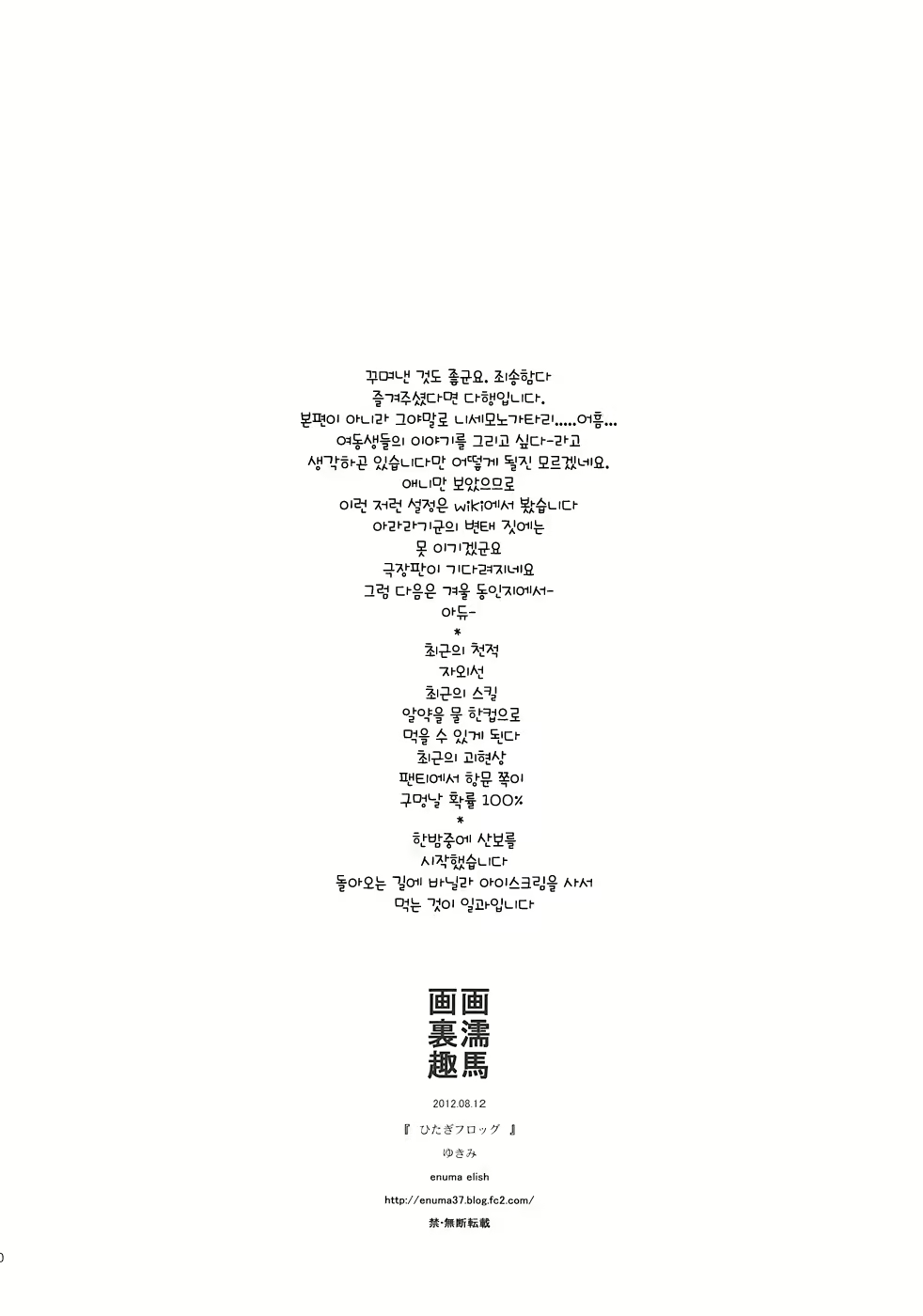 Content 549679 - 41 페이지