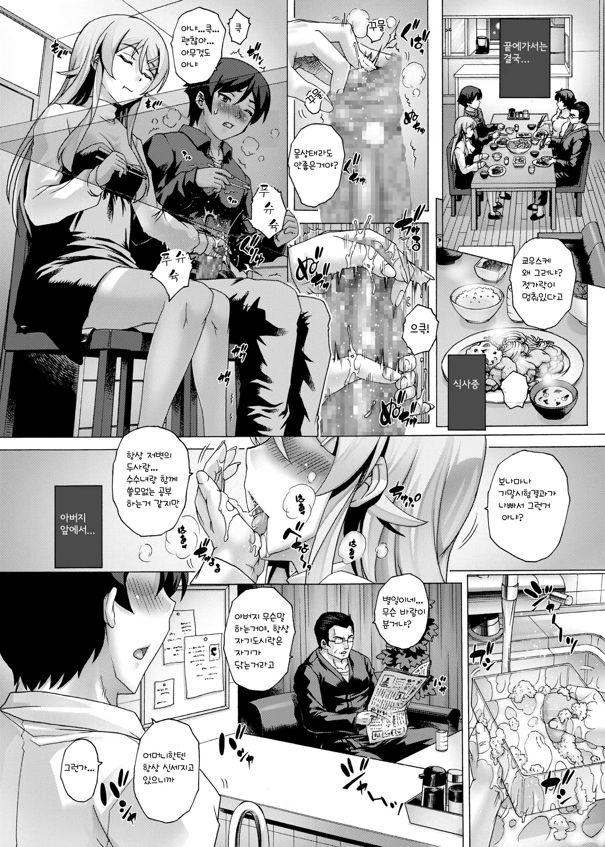 Content 549682 - 14 페이지