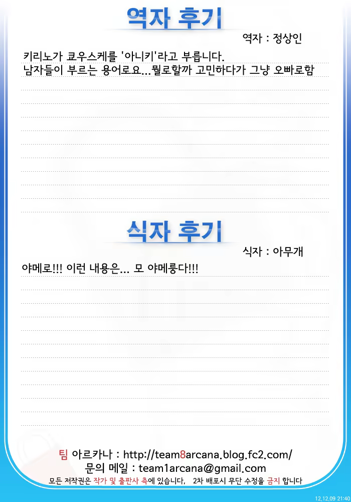 Content 549682 - 24 페이지