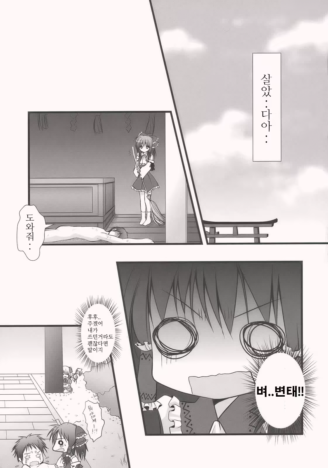 Content 549697 - 17 페이지