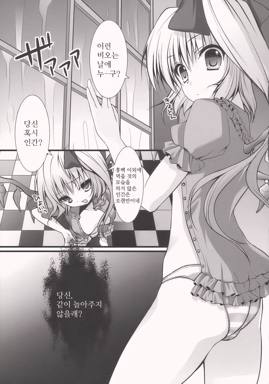 Content 549697 - 5 페이지