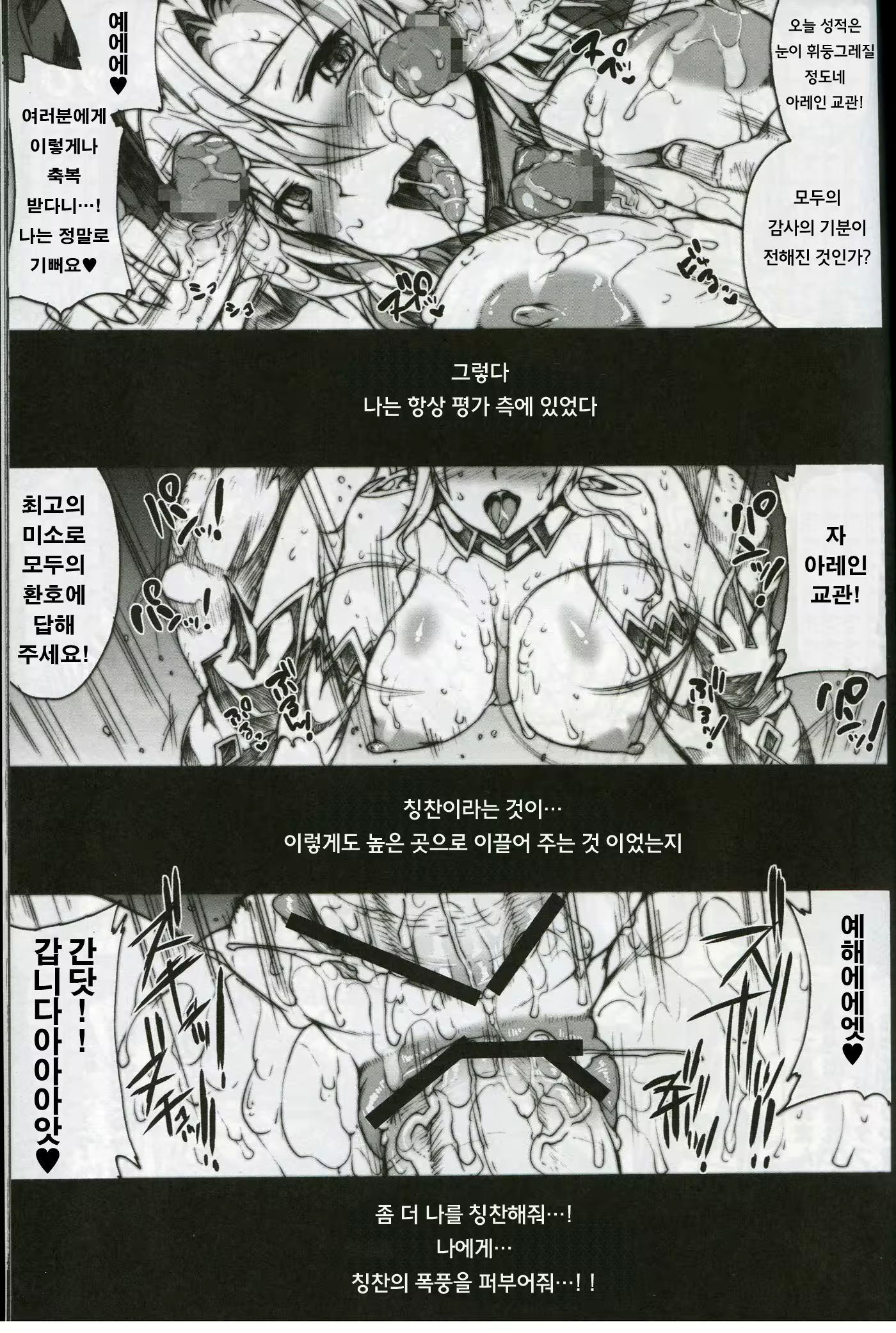 Content 549962 - 29 페이지