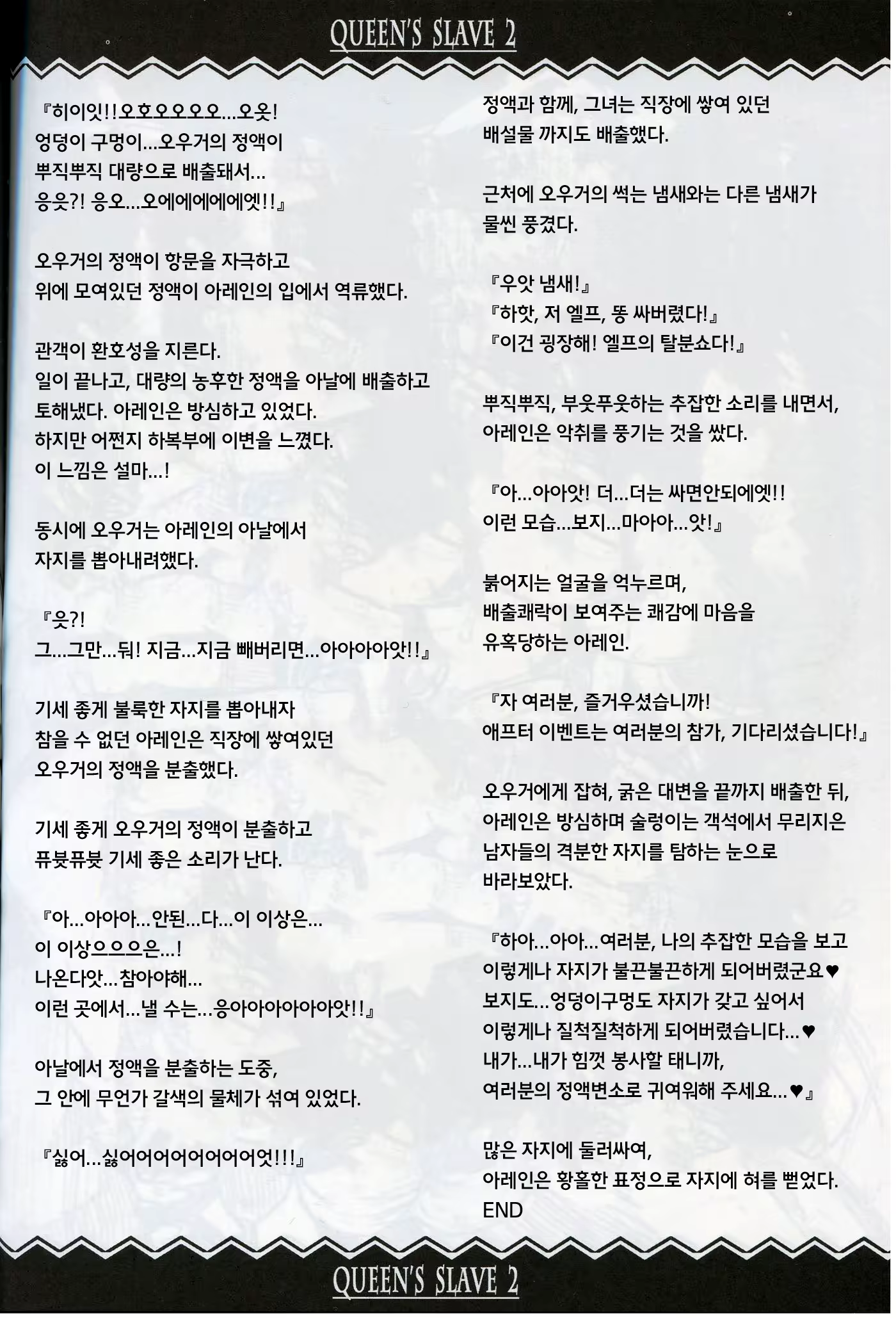 Content 549962 - 41 페이지
