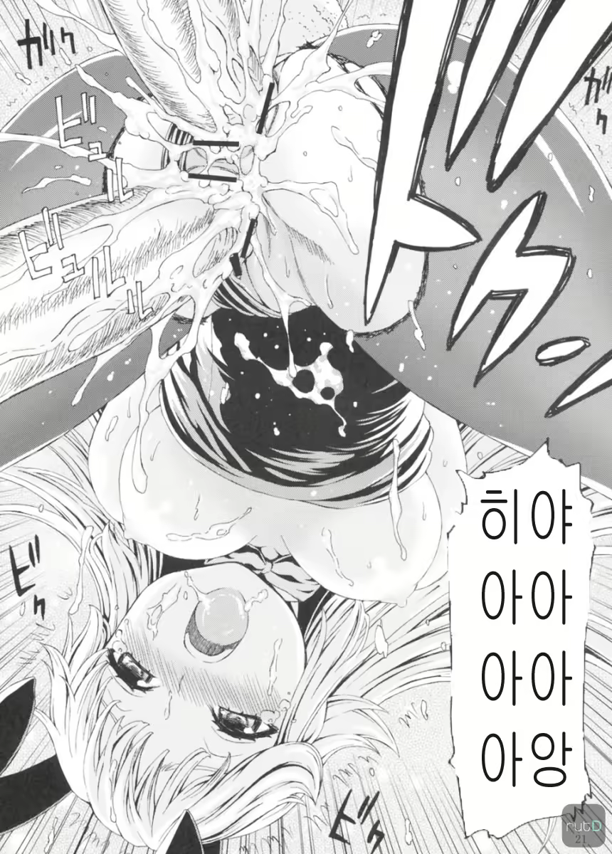 Content 550081 - 20 페이지