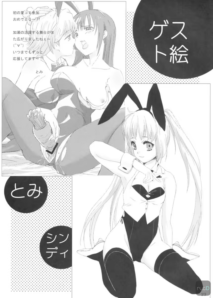 Content 550081 - 22 페이지
