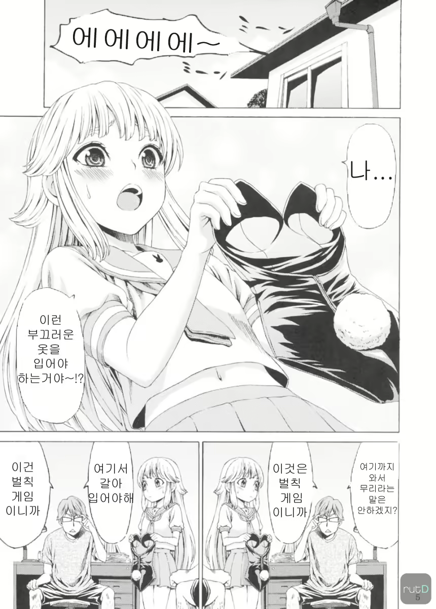 Content 550081 - 4 페이지