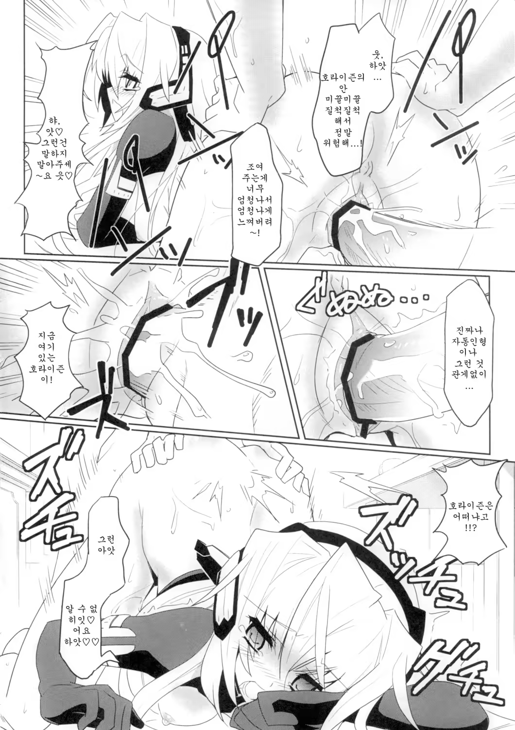Content 550082 - 18 페이지