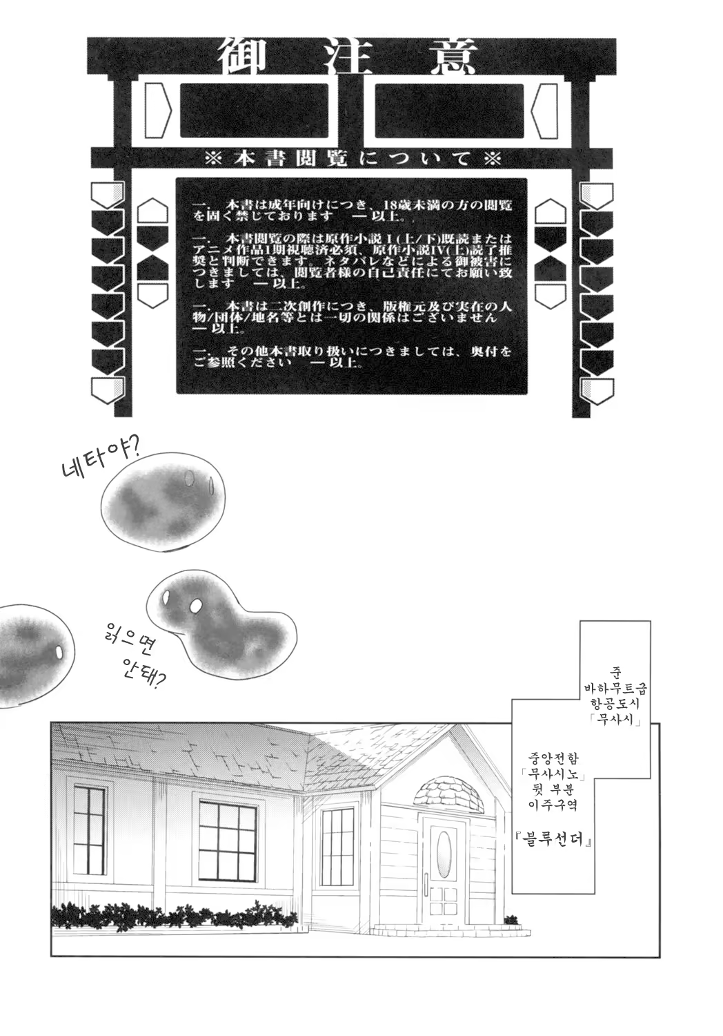 Content 550082 - 6 페이지