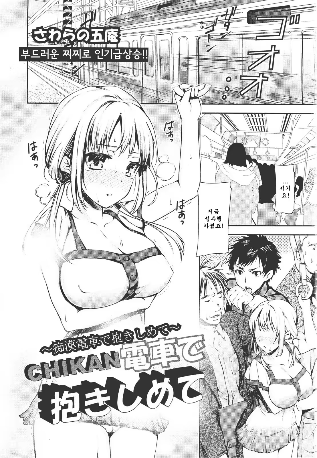 Content 550084 - 2 페이지