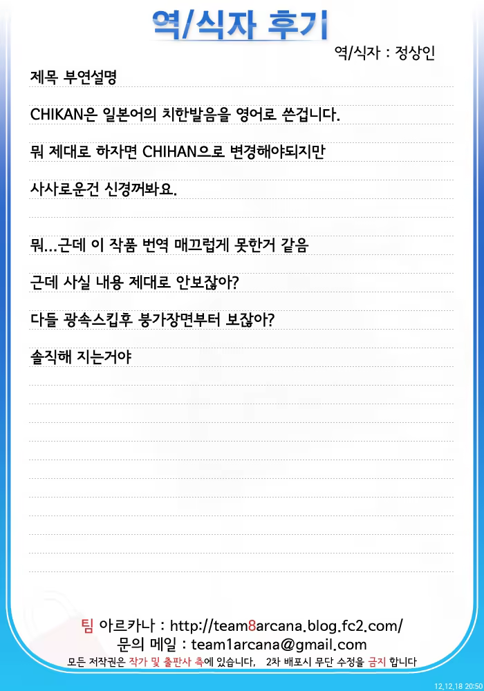 Content 550084 - 22 페이지