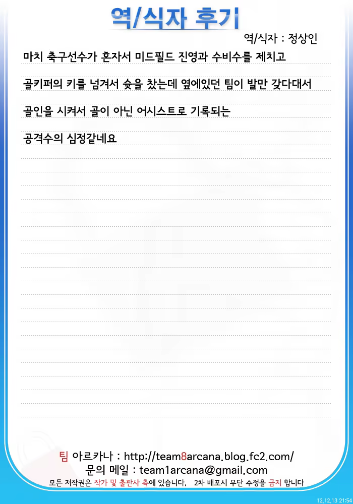 Content 550090 - 2 페이지