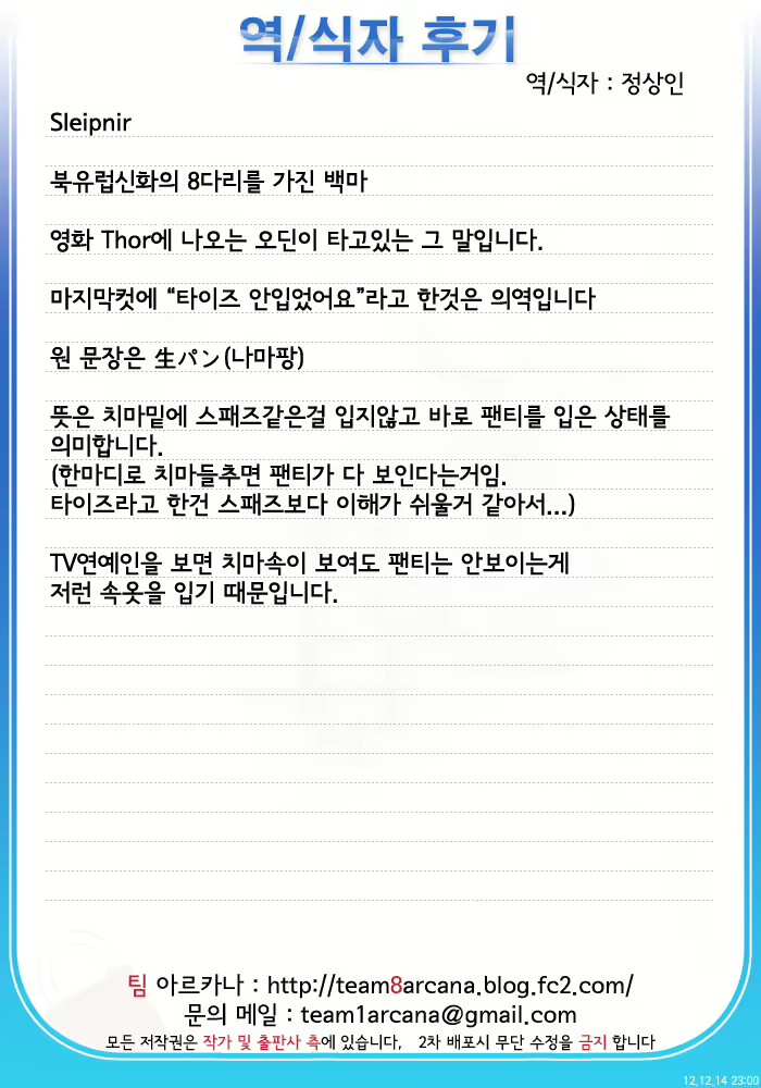 Content 550095 - 24 페이지