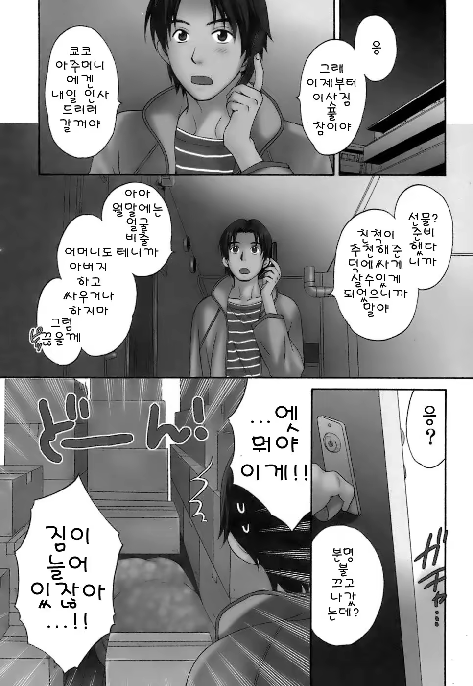 Content 55024 - 10 페이지