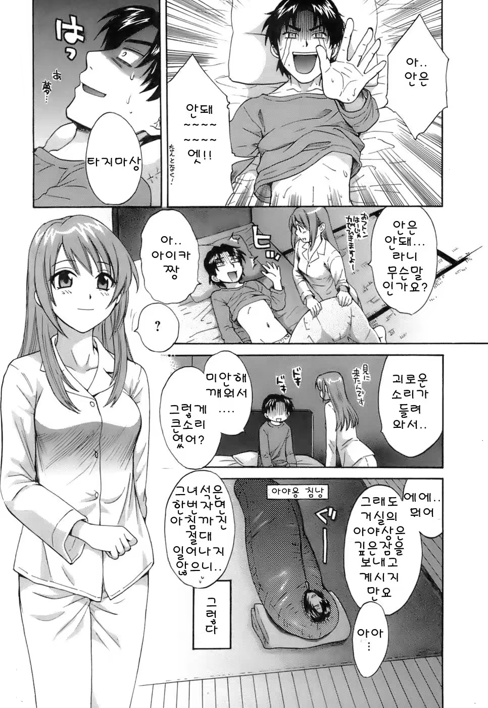 Content 55024 - 110 페이지