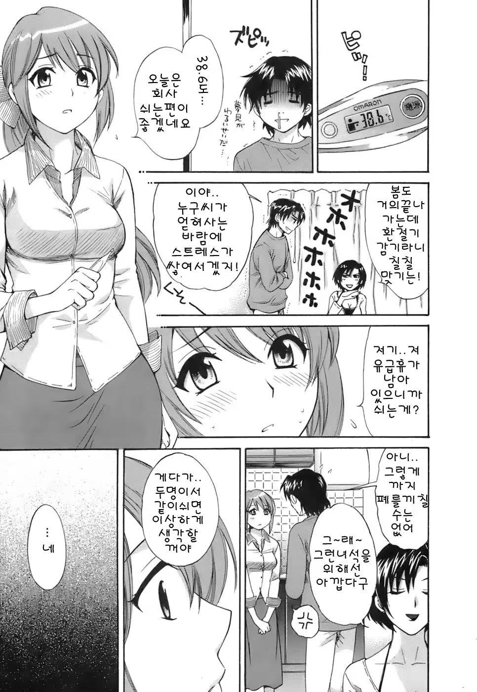 Content 55024 - 112 페이지