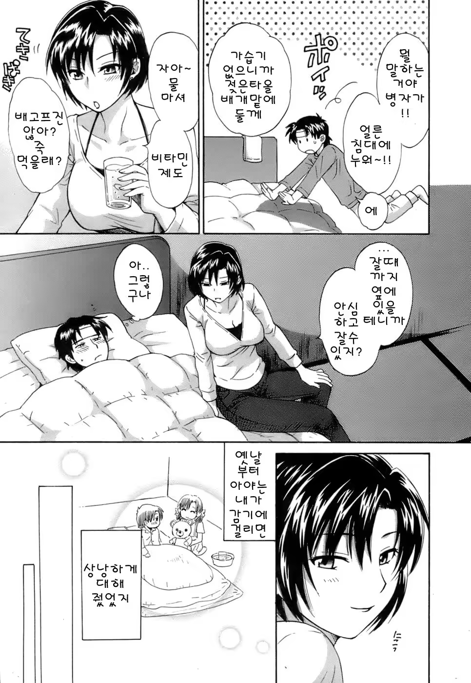 Content 55024 - 114 페이지