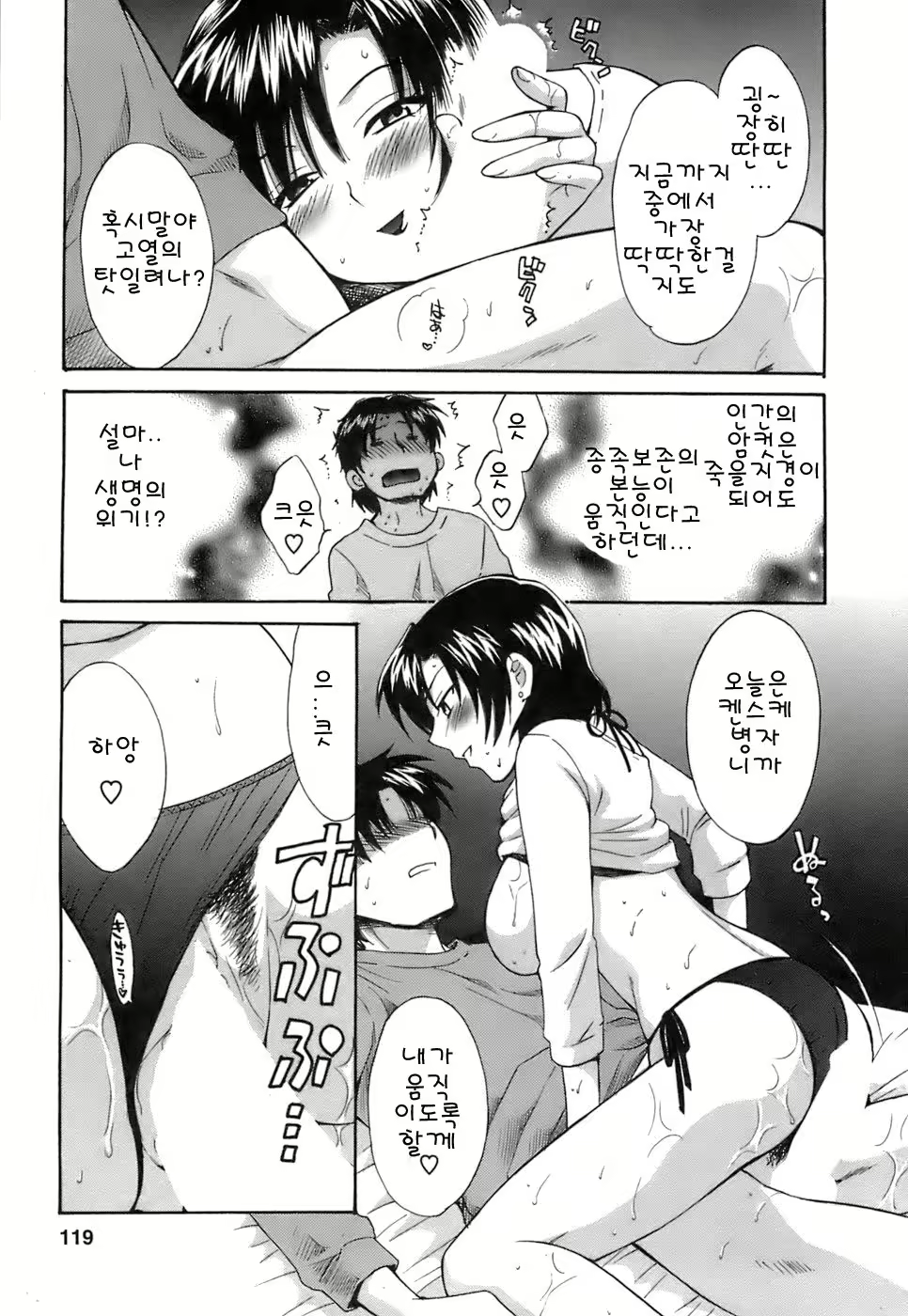 Content 55024 - 118 페이지