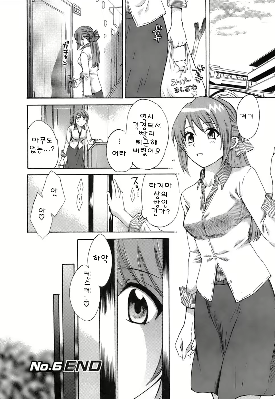 Content 55024 - 125 페이지