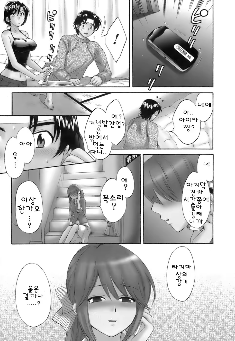 Content 55024 - 128 페이지
