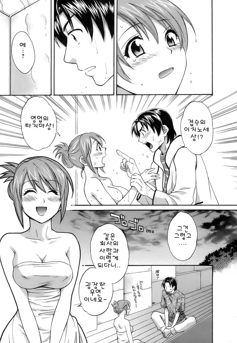 Content 55024 - 13 페이지