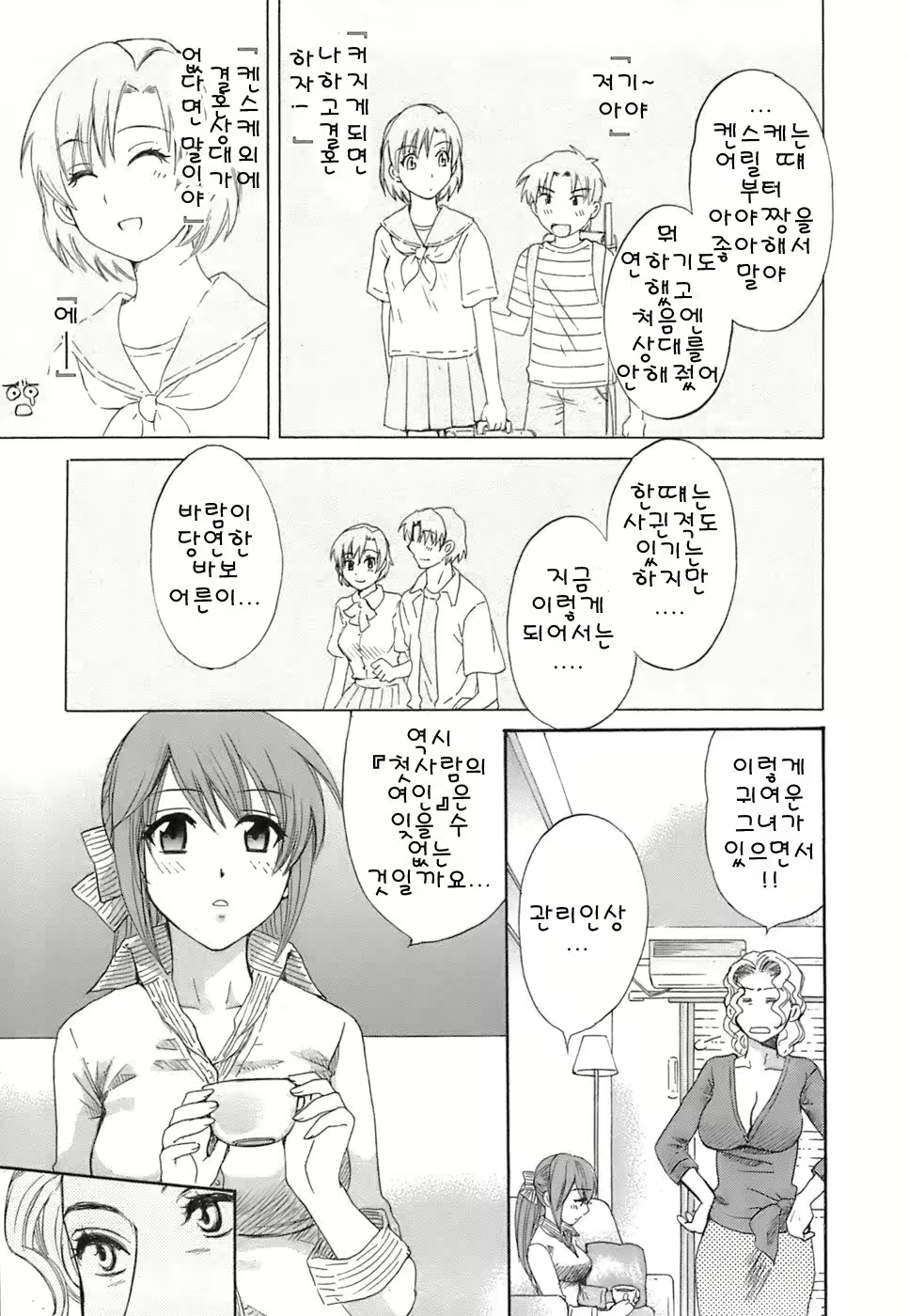 Content 55024 - 130 페이지
