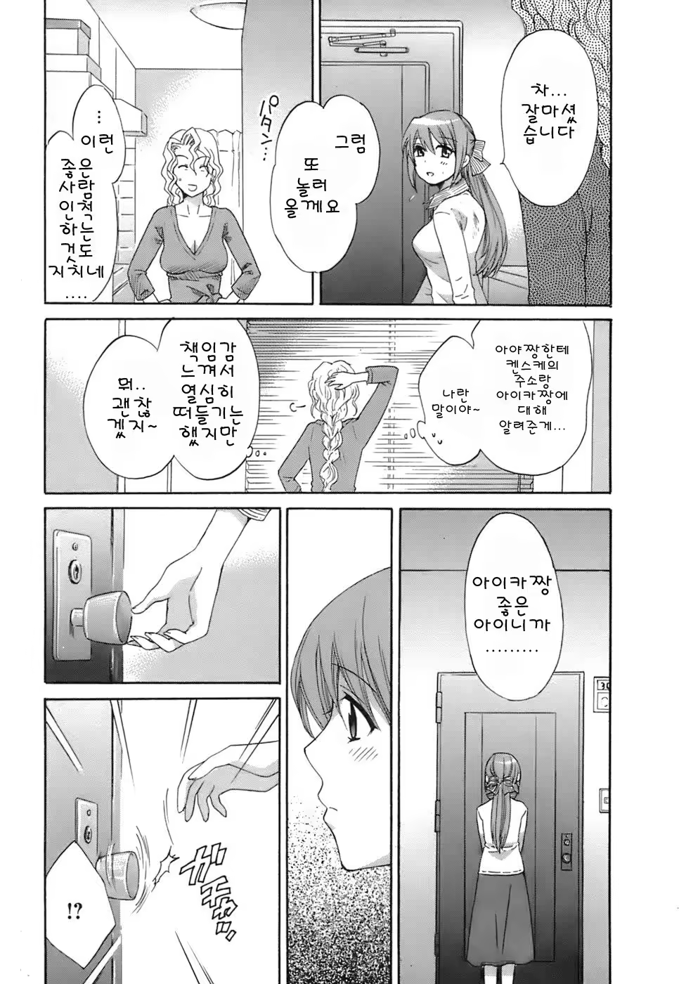 Content 55024 - 132 페이지