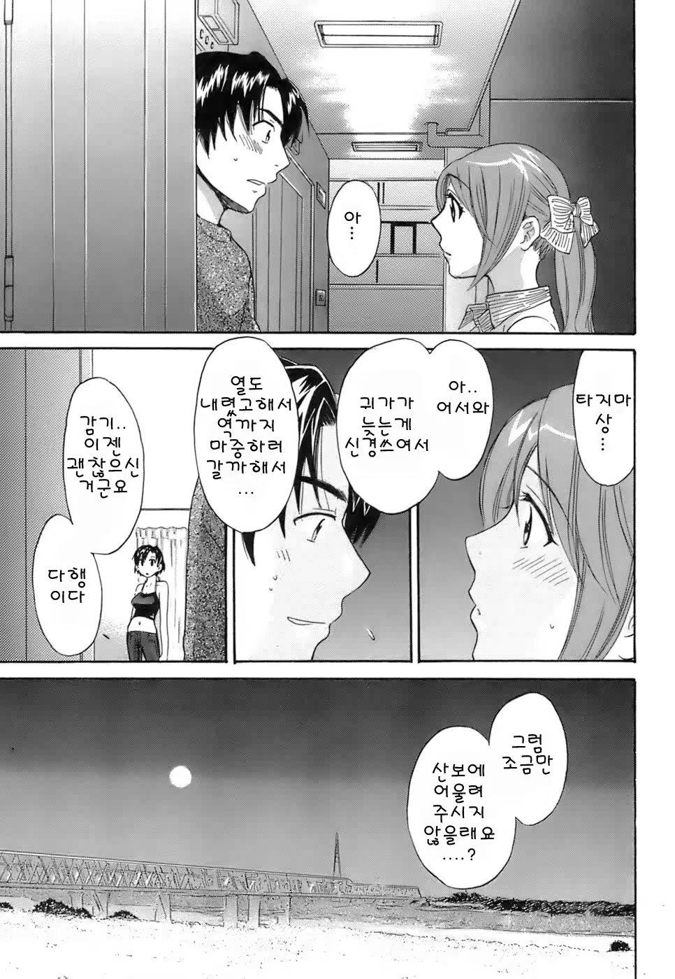 Content 55024 - 133 페이지