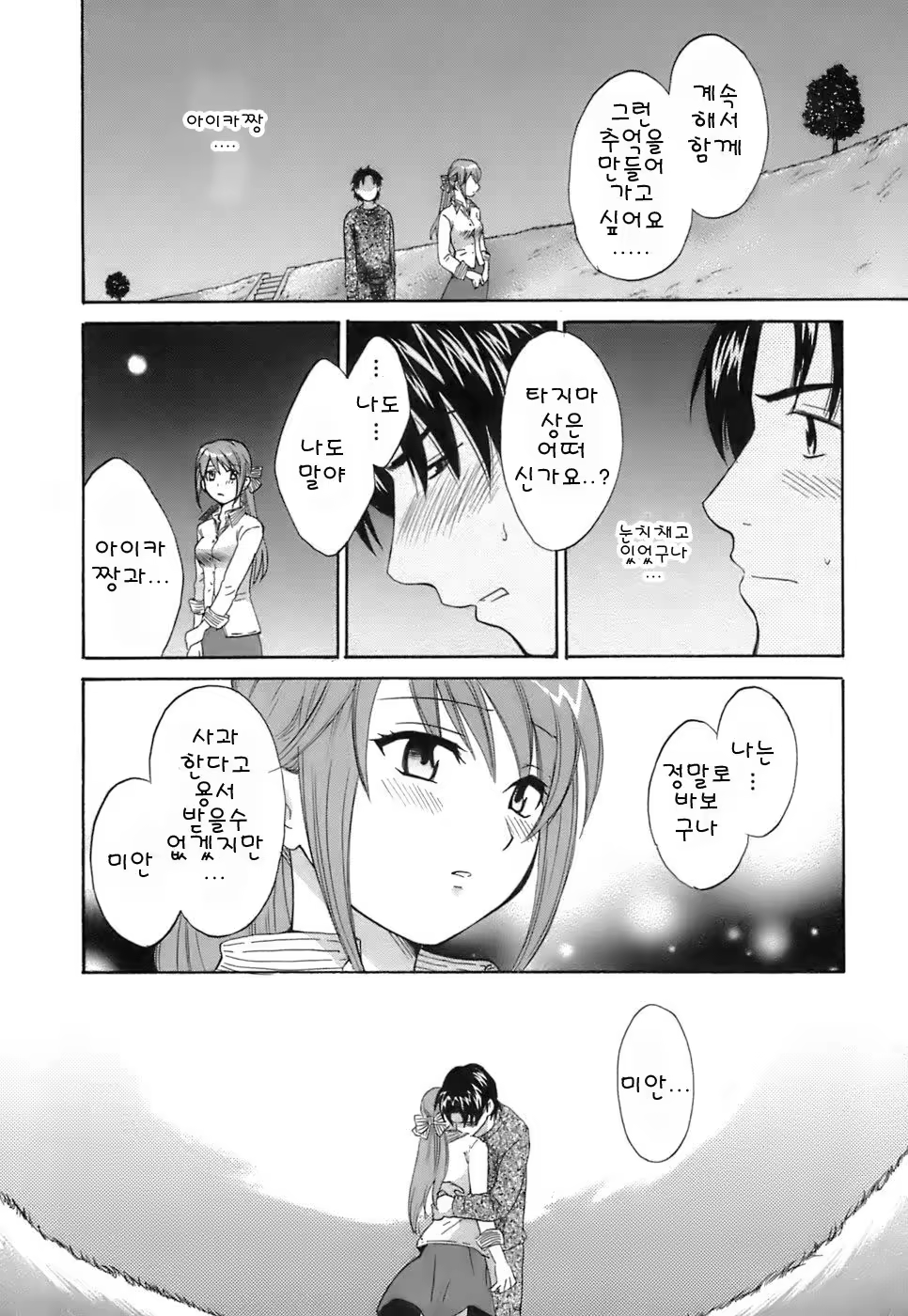 Content 55024 - 135 페이지