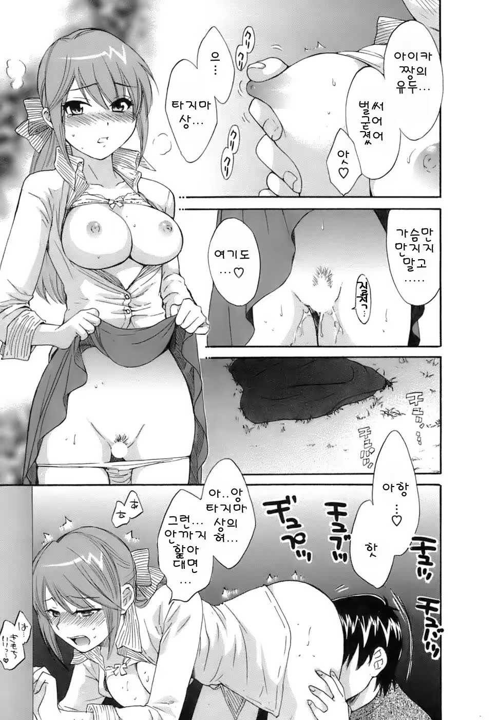 Content 55024 - 138 페이지