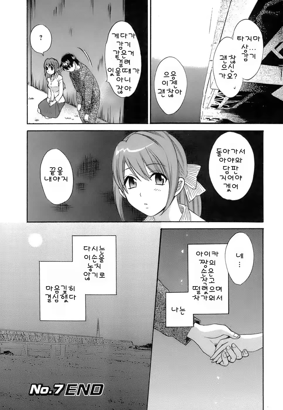 Content 55024 - 145 페이지
