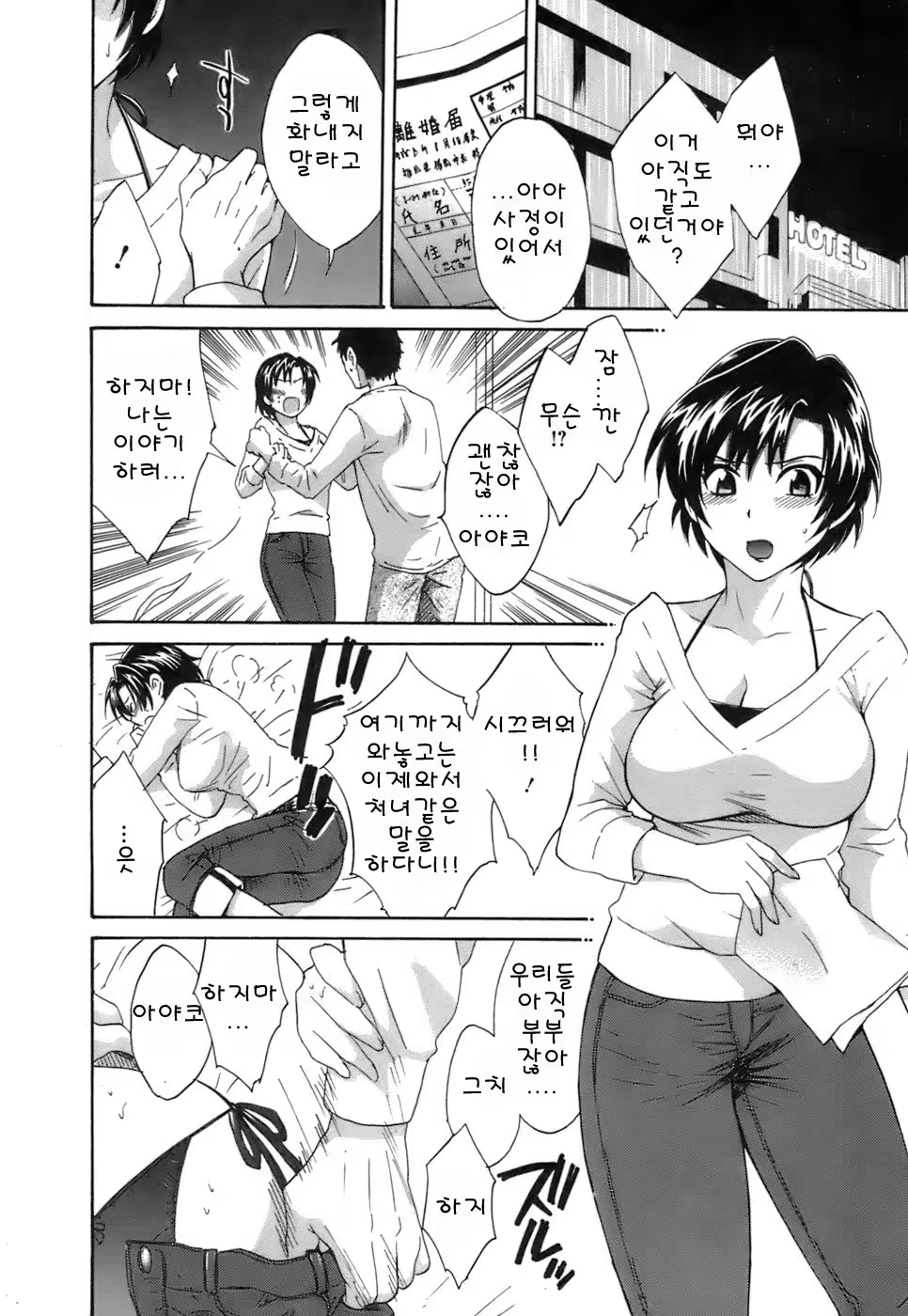 Content 55024 - 157 페이지