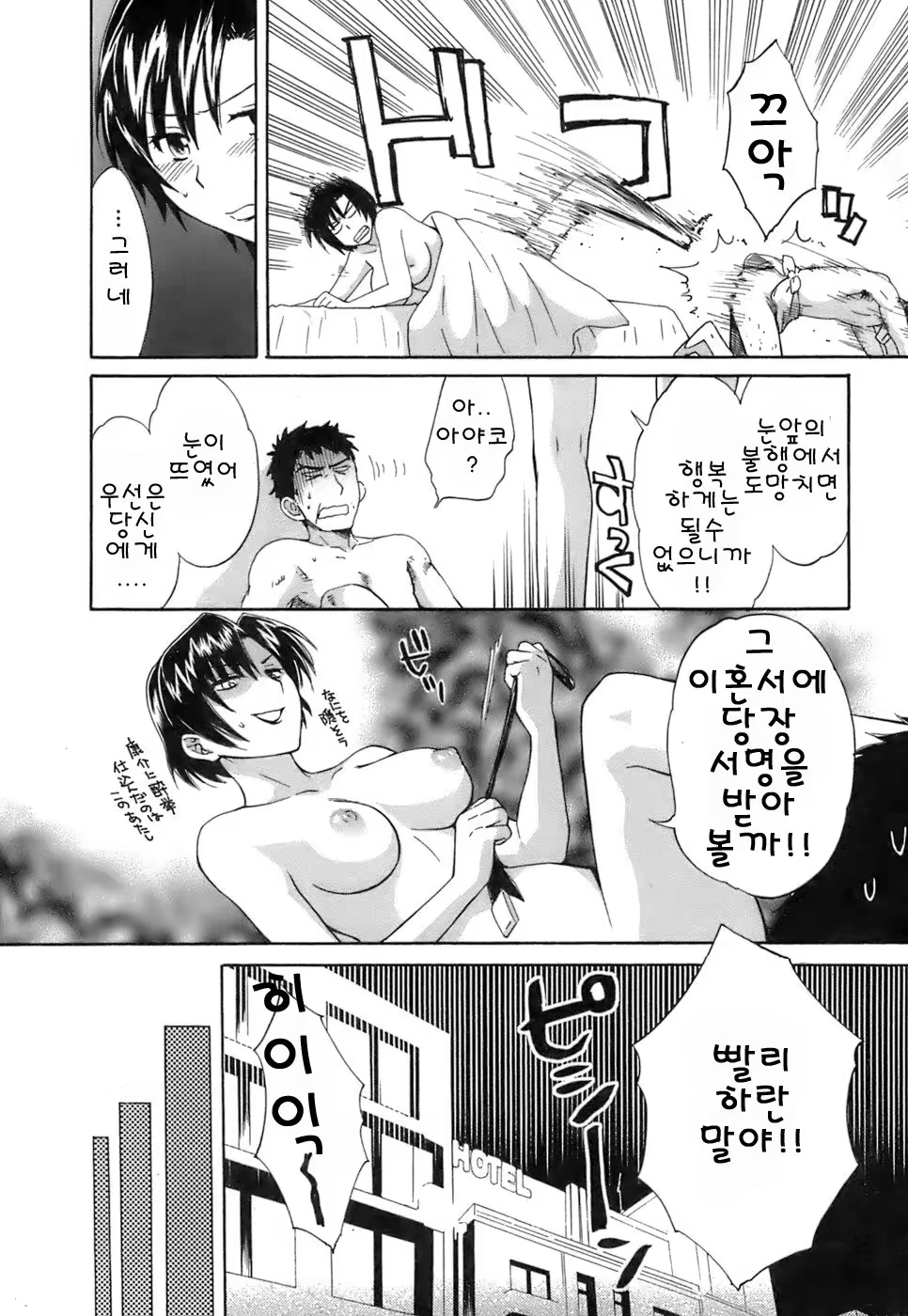 Content 55024 - 161 페이지