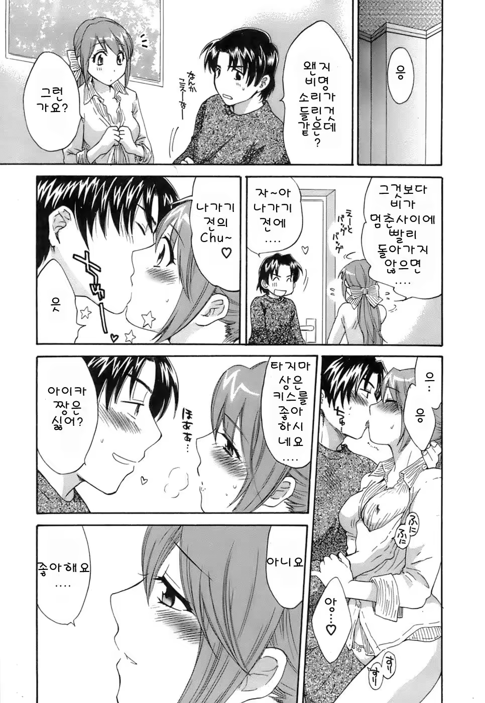 Content 55024 - 162 페이지