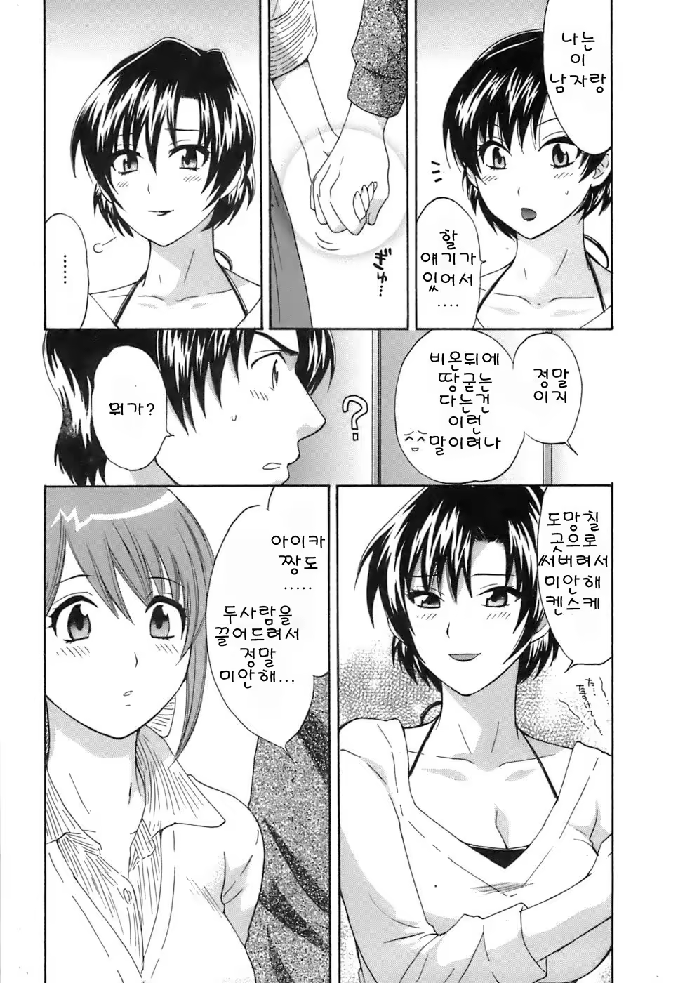 Content 55024 - 164 페이지