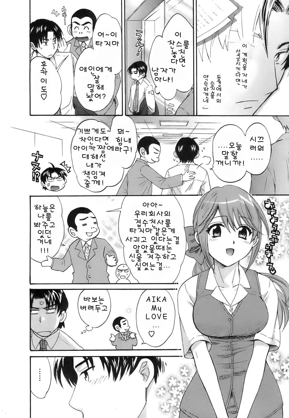 Content 55024 - 167 페이지