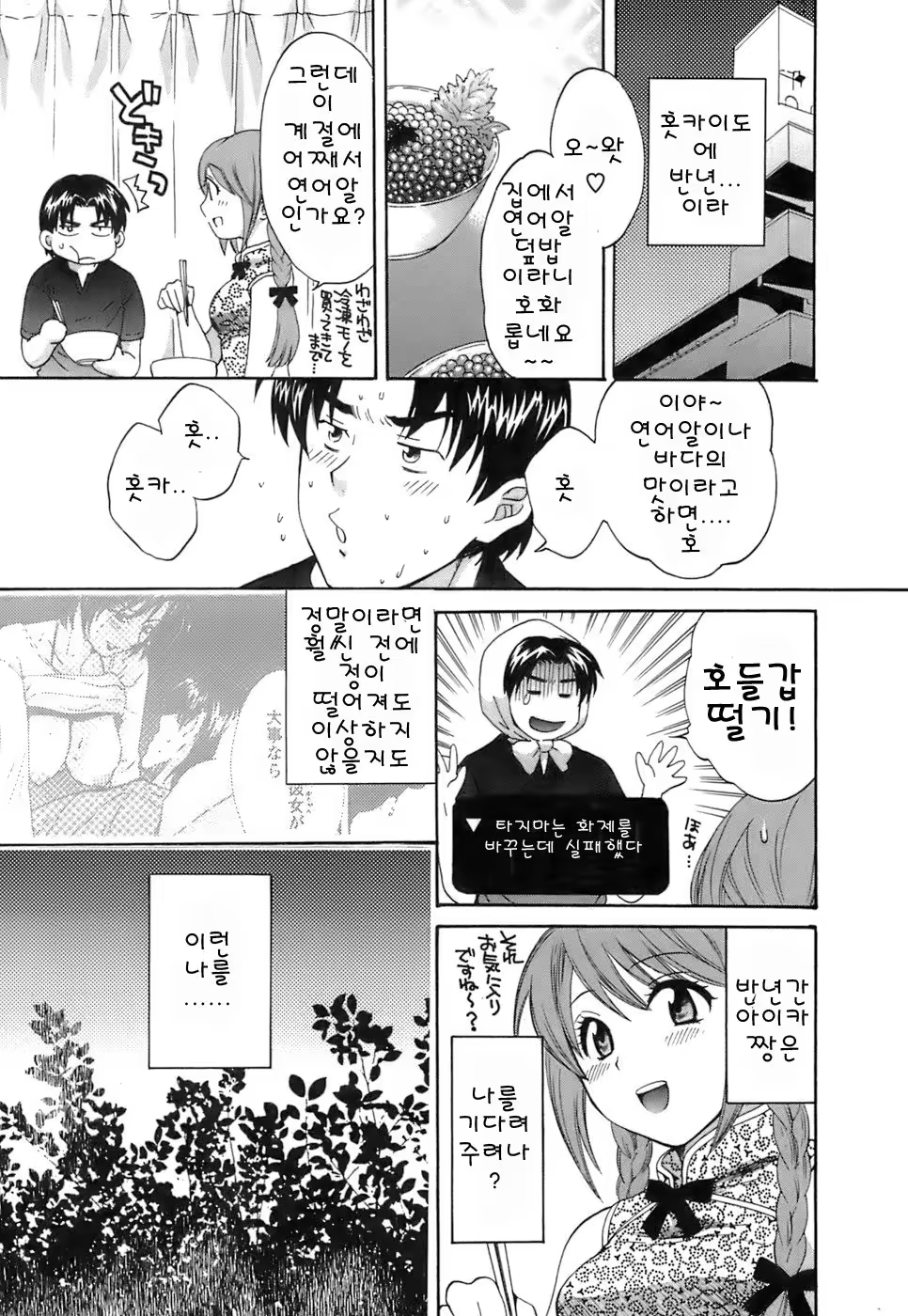 Content 55024 - 168 페이지