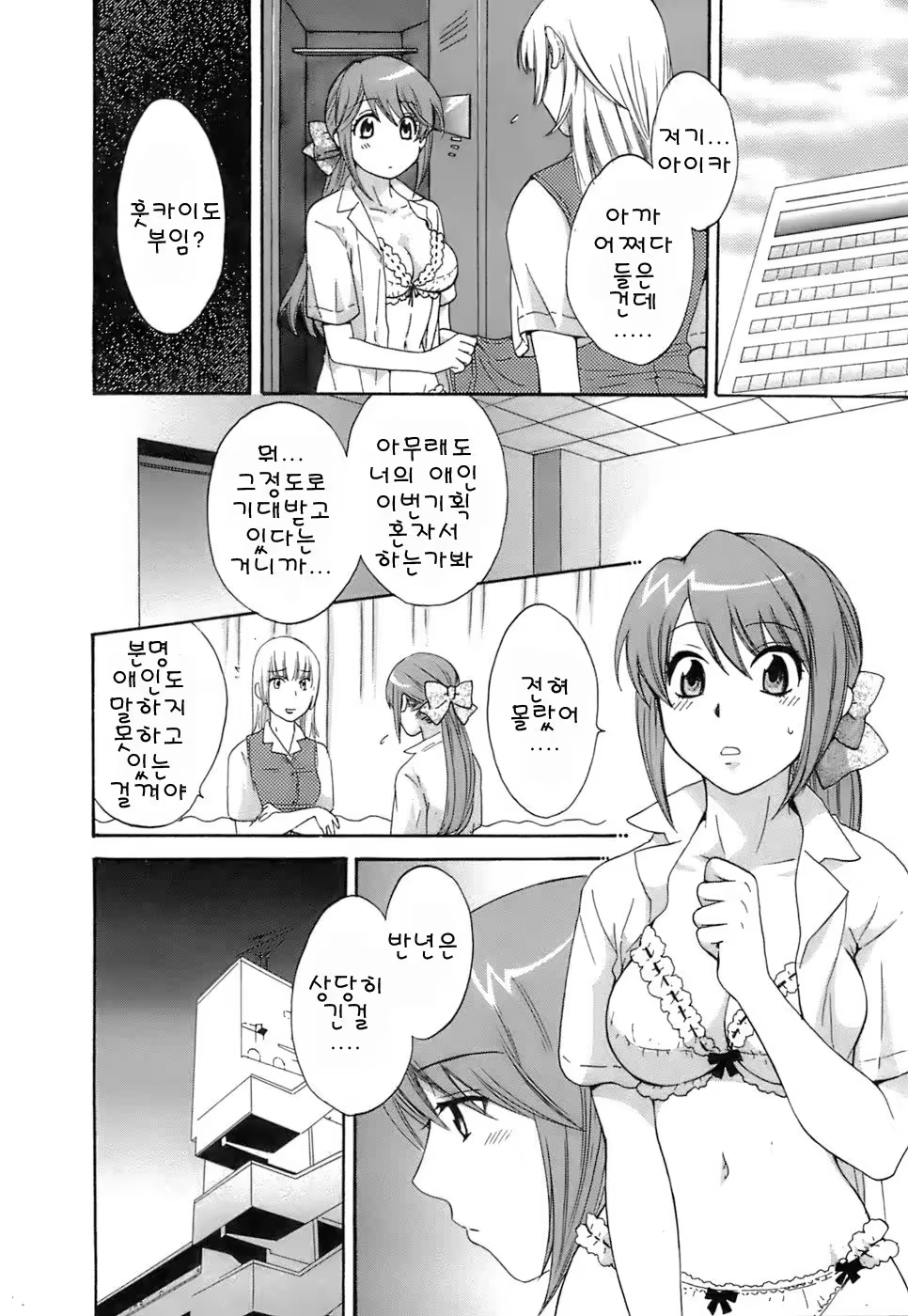 Content 55024 - 169 페이지