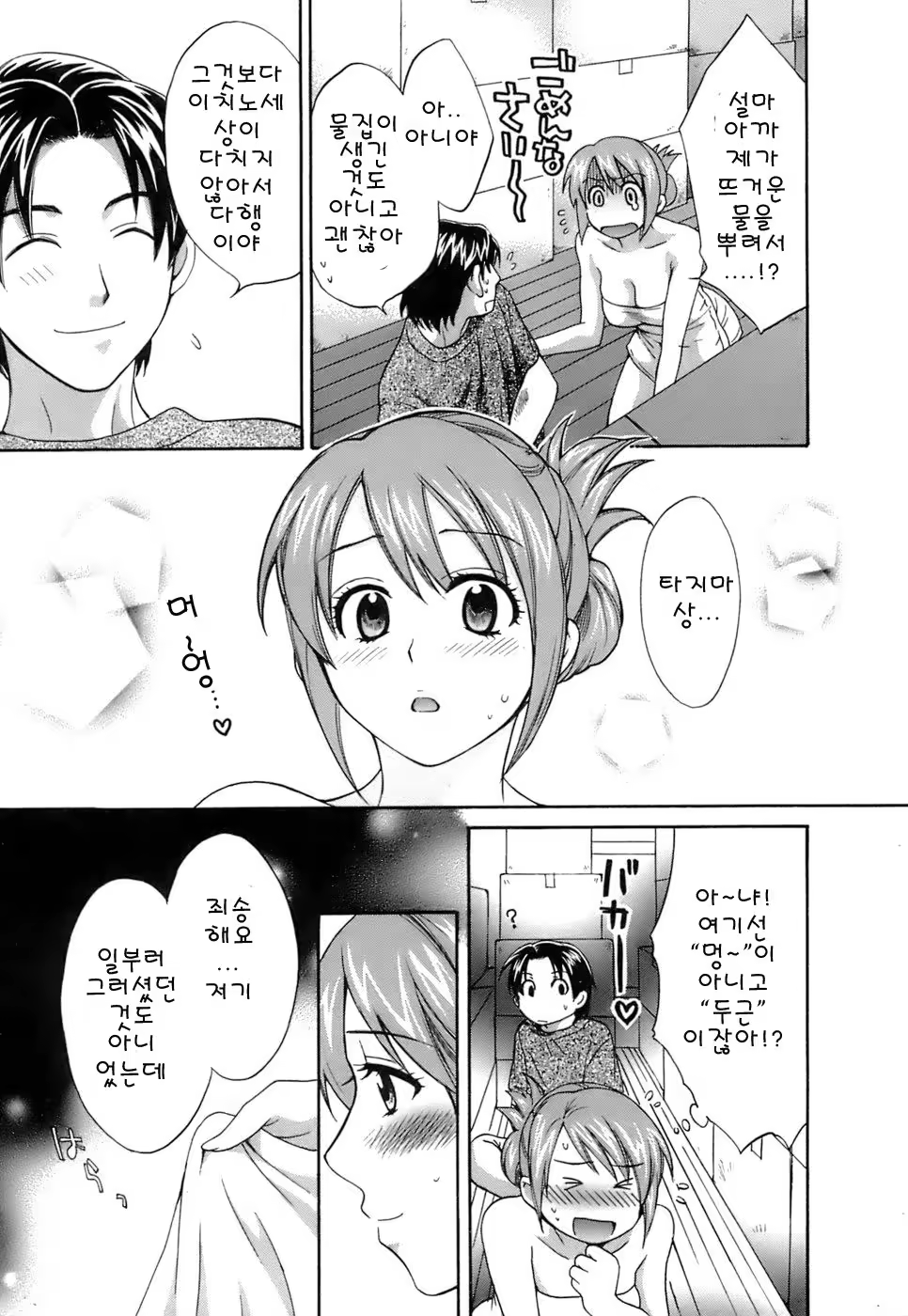 Content 55024 - 17 페이지