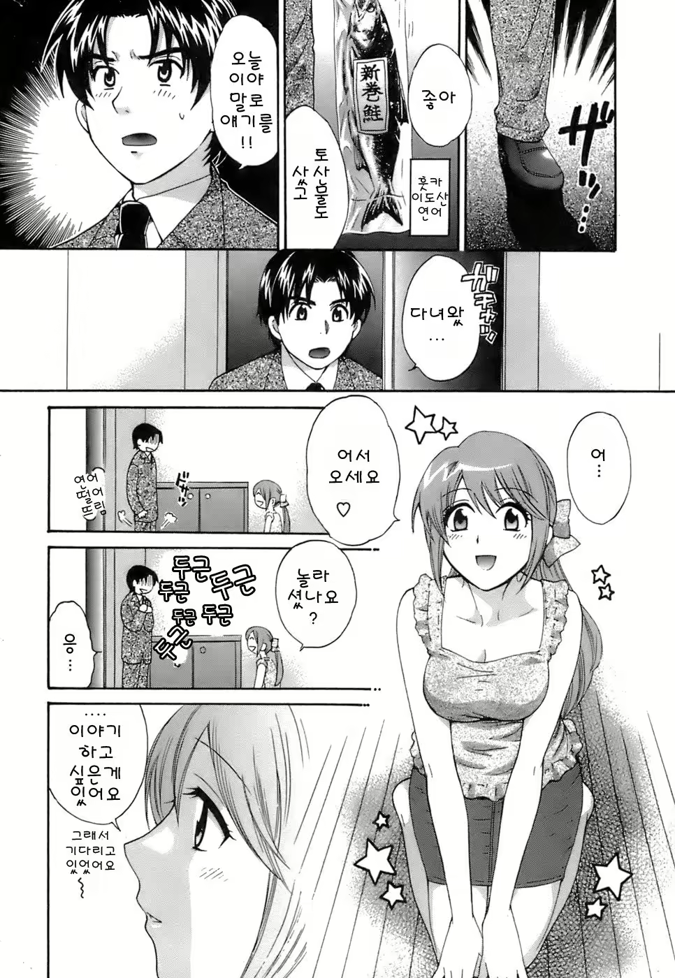 Content 55024 - 170 페이지