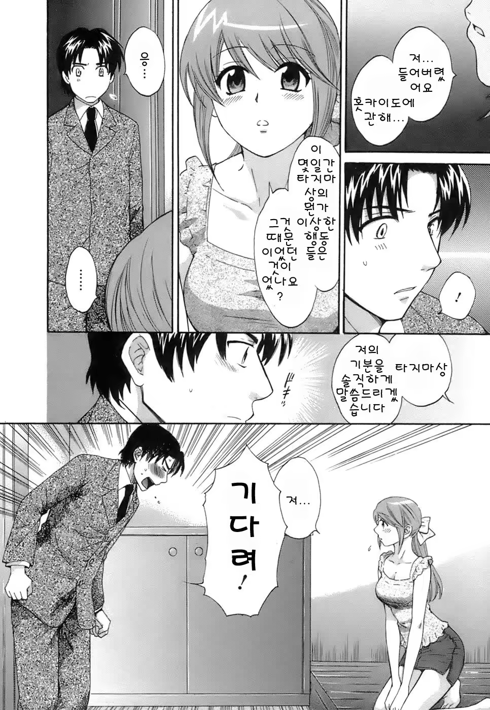 Content 55024 - 171 페이지